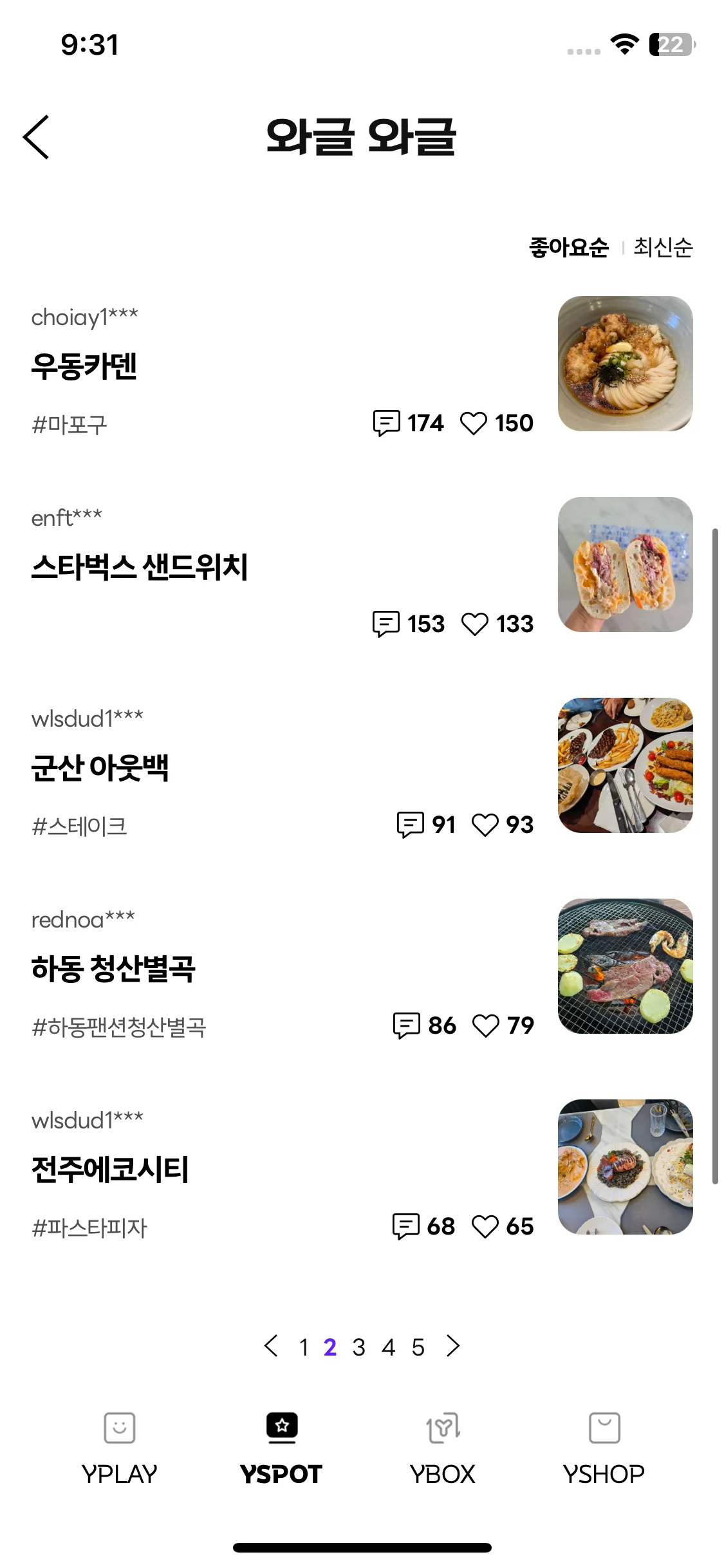 Test Image 3